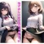 私服美少女のパンチラ挑発