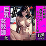 美の競演:教室でのランジェリー姿