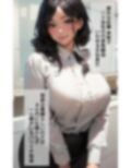 女社長ギャル堕ち調教