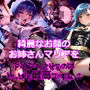 綺麗なお顔のお姉さんマリアをアヘアへさせるのは最高ですね2