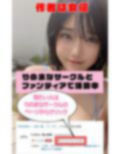 【超高画質グラビア写真集】巨乳JD姉の下着。最高の100枚〜弟の童貞を奪う編〜