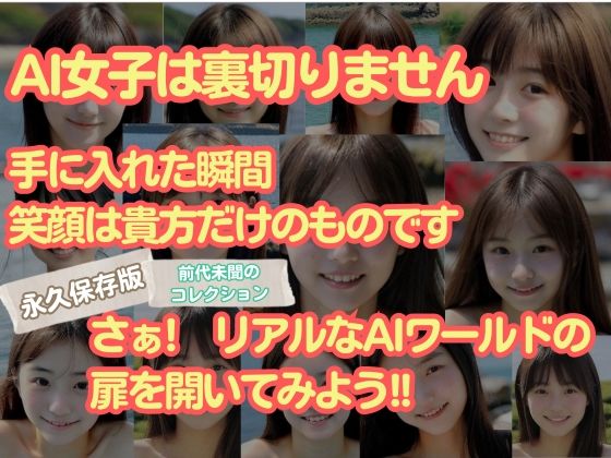 「人類史上初！前代未聞の333人！大学1年新入生18歳と19歳！第3弾「クラスで1番の女の子の裸だけが拝める」Xデー到来！！」 画像7