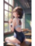 スク水のお尻ってなんかHだね 画像3