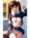 ちょっとだけ見せてあげるね 画像6