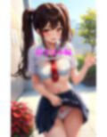 ちょっとだけ見せてあげるね 画像7