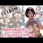 健康的な爆乳お姉さんがシャツをめくっておっぱいみせてくれるCG集