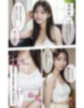 お兄ちゃんは渡さない！女子校生の妹と近親中出しセックス 画像3