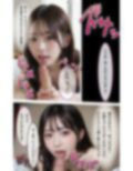 お兄ちゃんは渡さない！女子校生の妹と近親中出しセックス 画像5