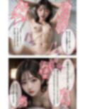 お兄ちゃんは渡さない！女子校生の妹と近親中出しセックス 画像8