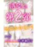 お兄ちゃんは渡さない！女子校生の妹と近親中出しセックス 画像9