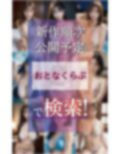 お兄ちゃんは渡さない！女子校生の妹と近親中出しセックス 画像10
