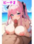 【フェラチオ特集】『ピンク髪の巨乳ギャル』美女のおクチに中出し！（500枚）