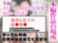 【超高画質グラビア写真集】義母の下着。最高の100枚〜息子の近●相●編〜
