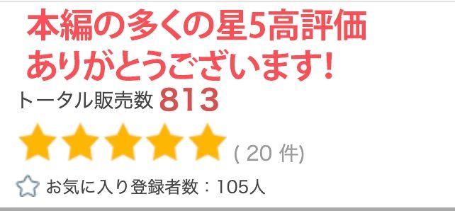 【超高画質グラビア写真集】セッ●スレス母の下着。最高の100枚～孕ませ●ックス編～6