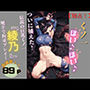 【独占！】 くノ一 ほい♪ほい♪ まんこ、羞恥プレイ、触手、特殊プレイ、拘束プレイ、ハード系