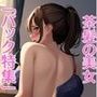 【バック・後背体セックス特集】『下着姿の茶髪美女』後ろからドップリ中出し（495枚）