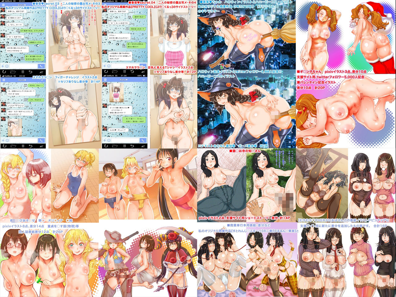 CGC12＋【Cute Girls Collections 12＋】5