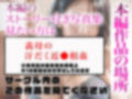 【超高画質グラビア写真集】義母の下着。最高の100枚〜汗だく近●相姦編〜