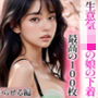 【超高画質グラビア写真集】生意気J◯の娘の下着。最高の100枚〜生で分からせる編〜