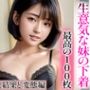 【超高画質グラビア写真集】生意気な妹の下着。最高の100枚〜悪戯した結果ど変態に編〜