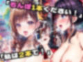 エロハーレム遊園地