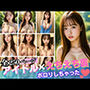 えちえち裏アイドルのマル秘撮影会