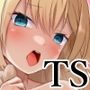 メス堕 性転換した友達