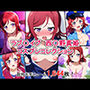 ラブ〇イブ 西〇野真姫 コスプレコレクション
