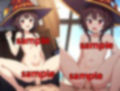 めぐみんの日課