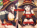 めぐみんの日課