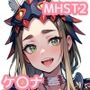 MH〇T2ケ〇ナ 差分有りCG集