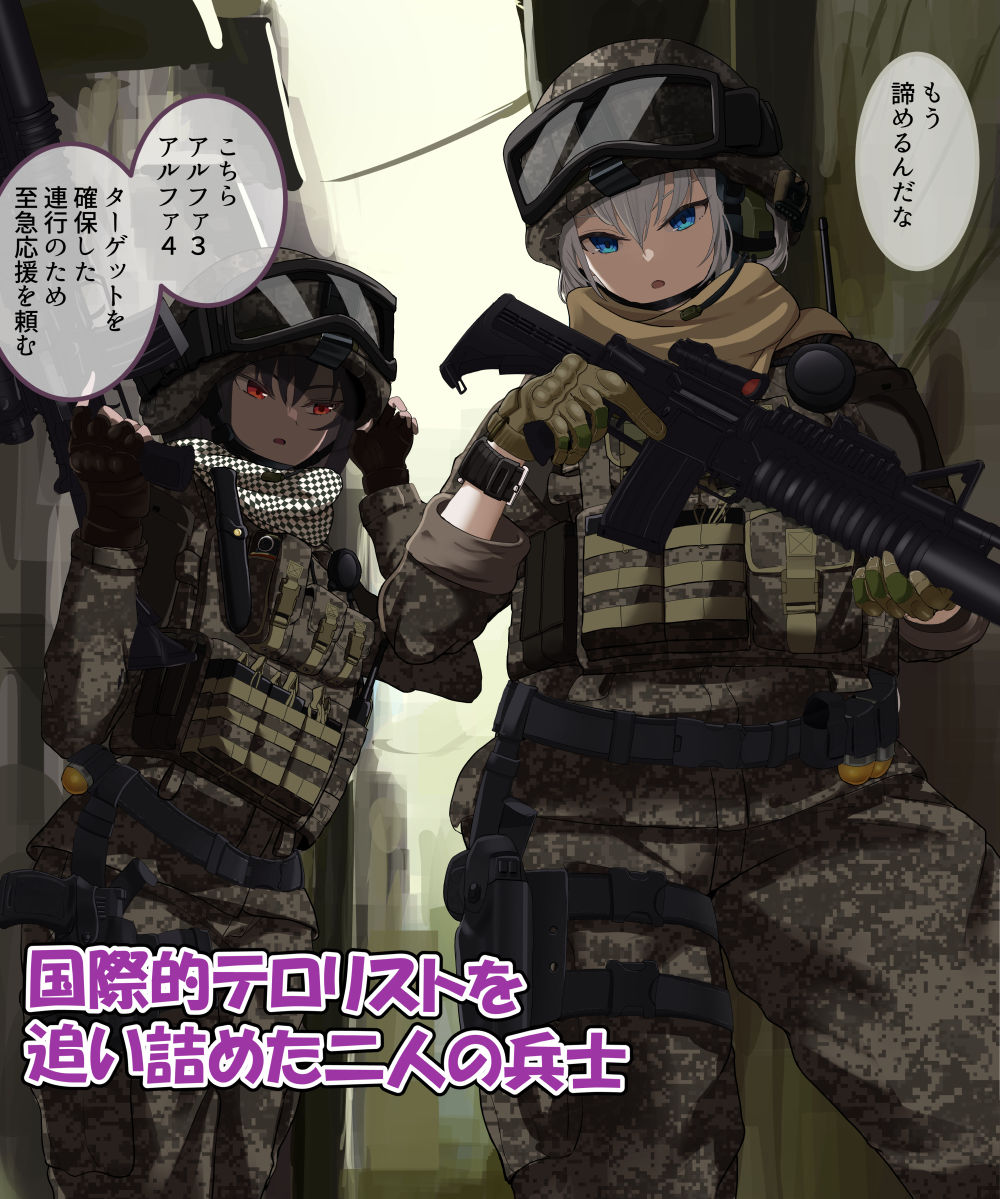 冷徹な兵士が追い詰めたテロリストに魔法で一転攻勢されてイキ狂い！！メス堕ち！！大絶頂！！ 画像1