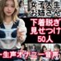 【オナニー音声付】図書館のアルバイト大学生に脱ぎたてパンティを見せてもらった