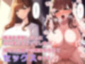 母若返る〜息子の精液で昔の私に！？〜