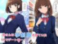 母若返る〜息子の精液で昔の私に！？〜