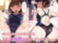 母若返る〜息子の精液で昔の私に！？〜