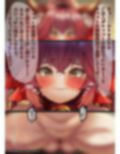 【Fate】タマモキャット 3桁超えの酒池肉林