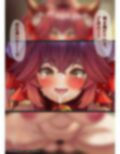 【Fate】タマモキャット 3桁超えの酒池肉林
