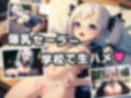 爆乳制服JKるなの中出し性活