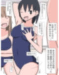 クラスの女子「ほーれ、今日のおかずー」
