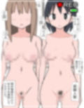 クラスの女子「ほーれ、今日のおかずー」