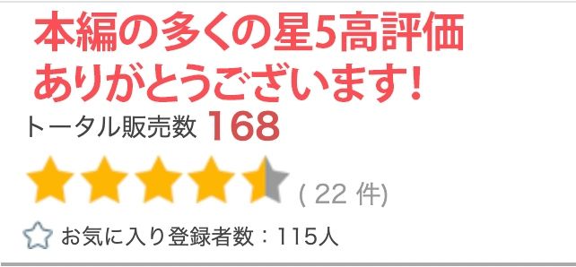 【R18写真集】変態姉妹の裸。ベスト50枚〜生中出し寝取り乱交編〜 画像6