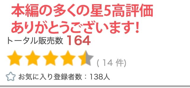 【R18写真集】メス堕ち妹の裸。ベスト50枚〜容赦ない孕ませ編〜6