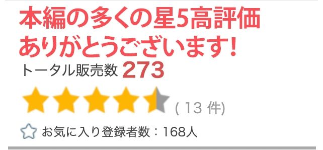 【R18写真集】メス堕ち妹の裸。ベスト50枚〜兄と変態キメセク編〜 画像6