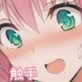 えっちぃ触手と遭遇しました