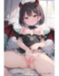 半裸繚乱 見習い悪魔編