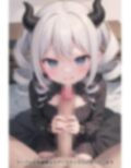 半裸繚乱 見習い悪魔編
