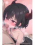 半裸繚乱 見習い悪魔編