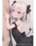 半裸繚乱 見習い悪魔編