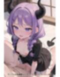 半裸繚乱 見習い悪魔編